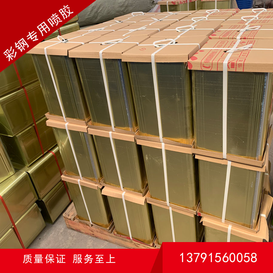 岩棉复合板胶